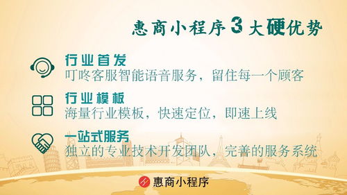 誠信感恩，積極創新 北京網站建設推廣的價值觀引領