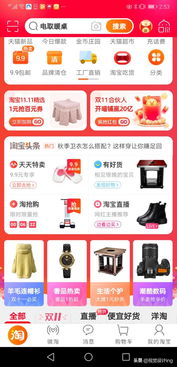 未來電商大趨勢 內容驅動，網絡推廣為王