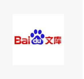 文庫推廣 企業最強引流利器，商大網絡科技10年行業經驗