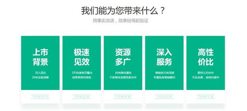 新品網(wǎng)絡(luò)推廣策略 專業(yè)公司如何系統(tǒng)包裝與高效引爆市場(chǎng)