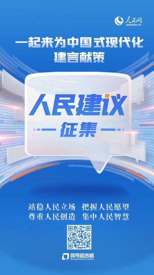 傾聽民意，西湖區(qū)采納網(wǎng)友建議減少食堂浪費(fèi)
