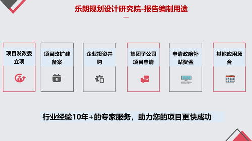 大連農(nóng)業(yè)旅游項(xiàng)目規(guī)劃設(shè)計(jì)公司 專業(yè)旅游開發(fā)策劃咨詢指南