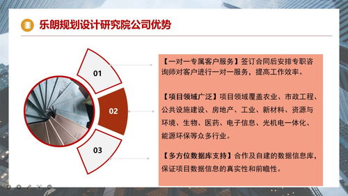 昭通地區(qū)旅游景區(qū)規(guī)劃設(shè)計(jì)與項(xiàng)目開發(fā)咨詢 案例、策略與全流程管理