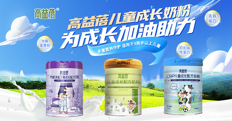 朵拉倍拉 以全生命周期營養，筑就全家膳食健康新風尚