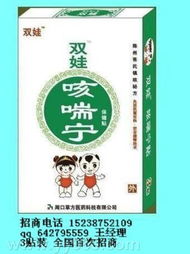 保健食品生產企業的批發零售價格與食物關聯分析