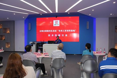 傳承匠心，共筑未來 蕭山區(qū)勞模工匠協(xié)會(huì)深入未來工匠培育基地開展技術(shù)交流與咨詢服務(wù)活動(dòng)